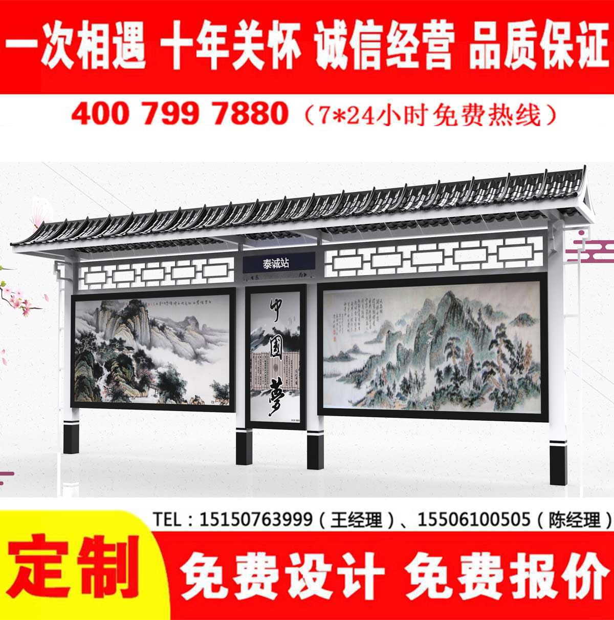 XVDEVIOS中文免费公交站台