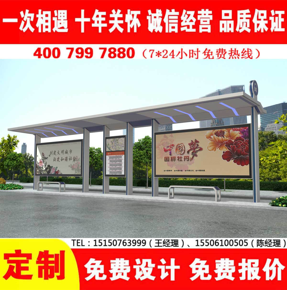 XVDEVIOS中文免费公交站台